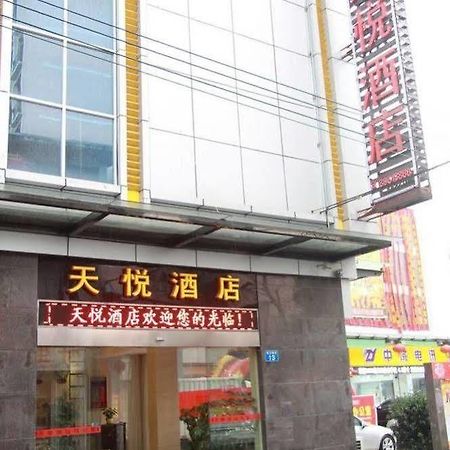 Lu Jiang Tian Yue Hotel Guangzhou Exterior photo