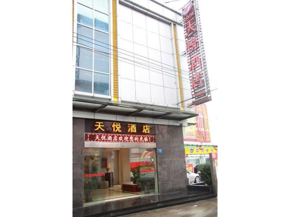 Lu Jiang Tian Yue Hotel Guangzhou Exterior photo